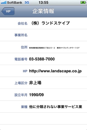 Telephone.com for iPhone(圖4)-速報App