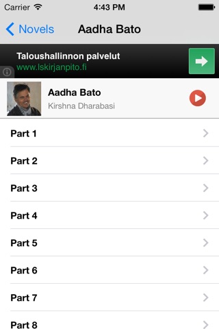 Nepali Audio Book - screenshot 4