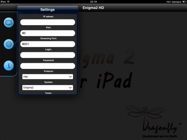 Enigma2 Stream HD