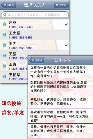 Business Hall for China Unicom screenshot 2