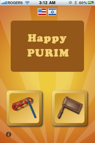 Purim screenshot 4