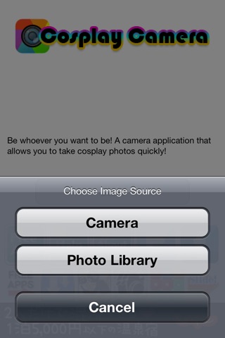 Cosplay Camera -Collage pics- You can create a fun cosplay image with a simple collage images and photos taken with the camera. Costumes such as heroine and hero of the manga and anime also included. screenshot 3