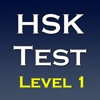 New HSK Test, Level 1. For iPad