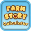 Calculator for Farm Story