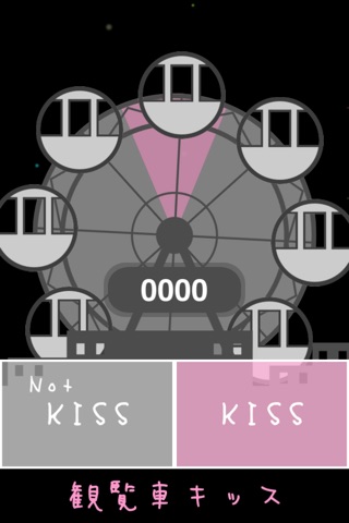 FerrisWheel KISS screenshot 4