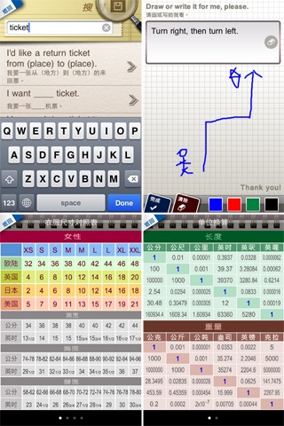Travel Talk: 美国旅游一指通 screenshot-3