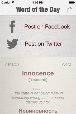 Word of the Day screenshot 4