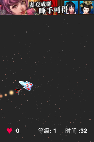 Escape in the space - Can you pass ? screenshot 2