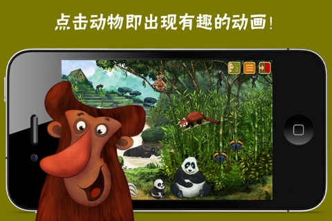 Asia - Animal Adventures for Kids! screenshot 2