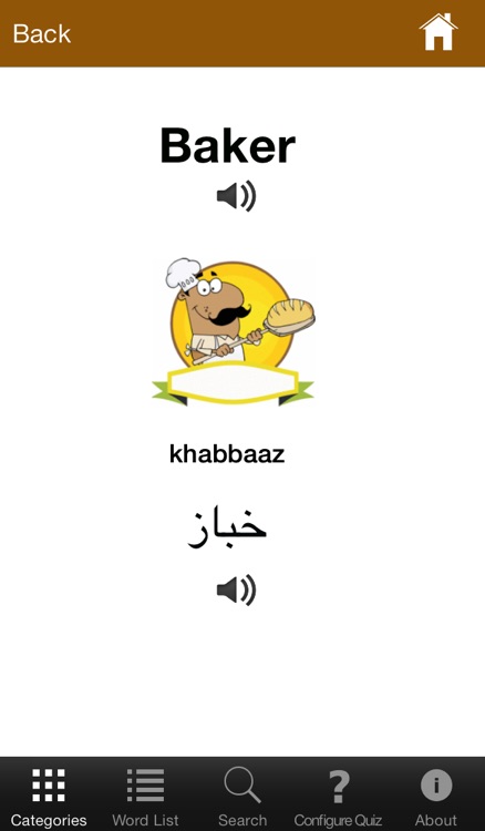 PicSpeak - English-Arabic Talking Picture Dictionary