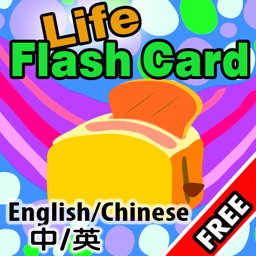 Flash Card - Life Free