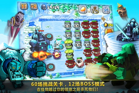 芒果英雄 screenshot 3