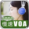 2012 VOA慢速英语-发展报道 精选50篇