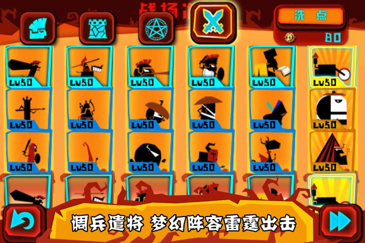 神的指意 screenshot-3