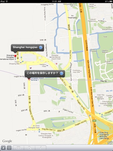 Shanghai Offline Street Map (English+Japanese+Chinese)-上海离线街道地图-上海オフライン道路地図のおすすめ画像1