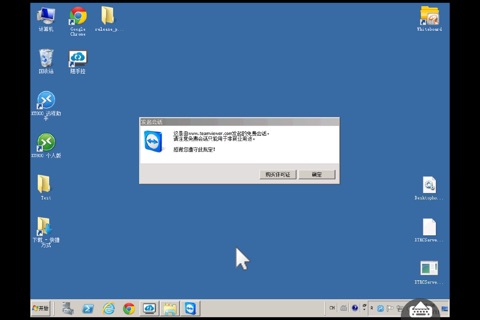 XT800随手控(远控版) screenshot 2