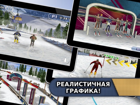Лыжи и сноуборд 2013 на iPad