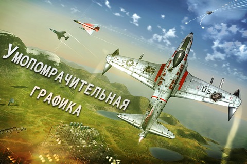 Sky Gamblers: Cold War screenshot 4