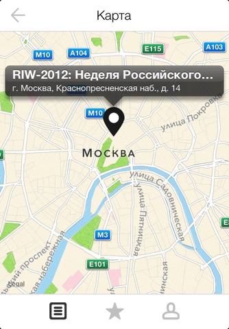 RUNET-ID mobile screenshot 4