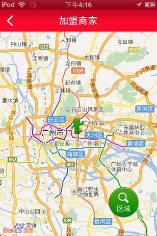 陕西家电网 screenshot 3