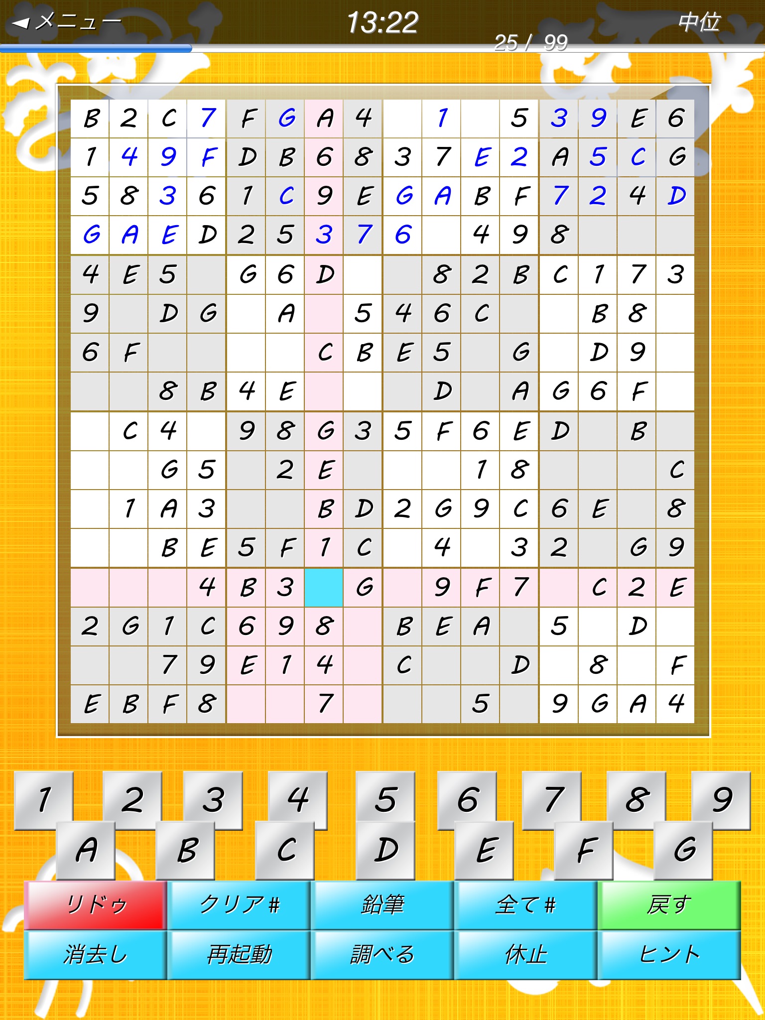 ⊲Sudoku 16x16 screenshot 2