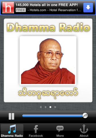 Dhamma Radio screenshot 4