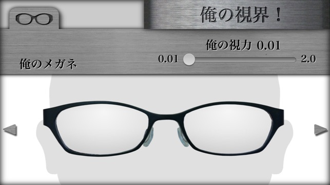 It's My Glasses(圖3)-速報App