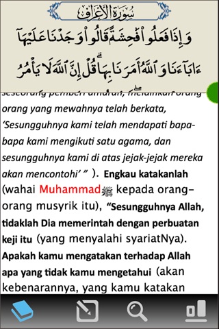 Al-A'raaf for iPhone (Susunan Tafsir Oleh Abu Haniff) screenshot 4