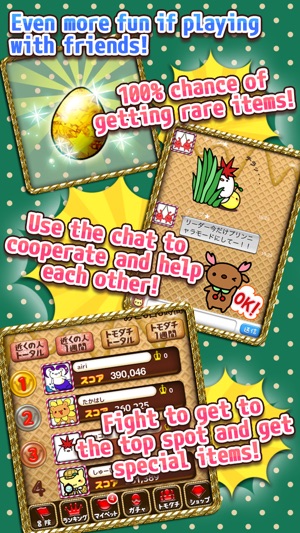 COIN POP -Covered in kitties-(圖3)-速報App