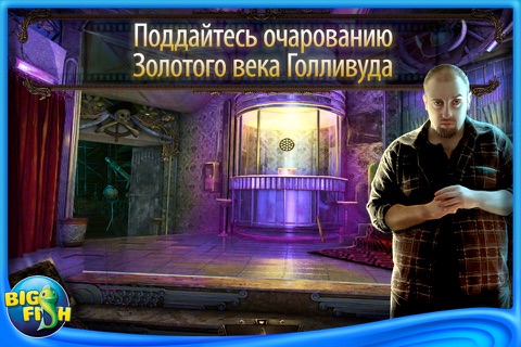 Final Cut: Death on the Silver Screen - A Hidden Object Adventure screenshot 4