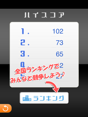 行列ネコ for iPad screenshot 3