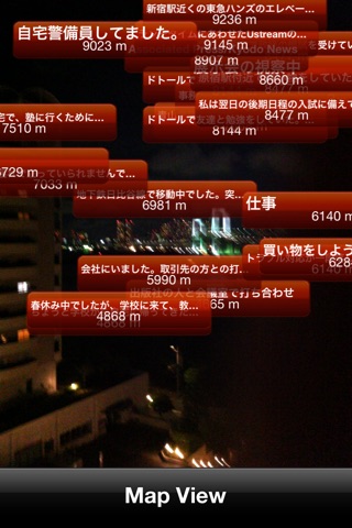 eARthquake 311：東日本大震災アーカイブARアプリ screenshot 3