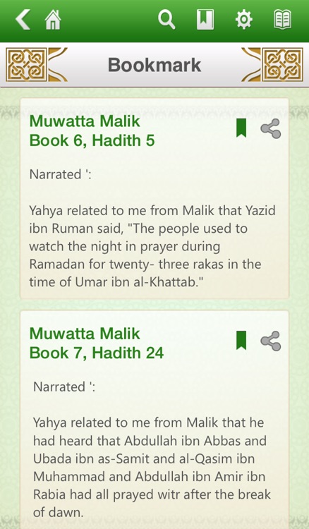 Malik's Muwatta Free screenshot-4