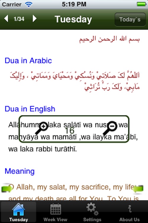 Munajat e Maqbul in  Engish and Arabic