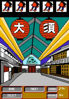 Game screenshot Escape from NAGOYALAND apk