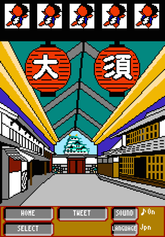 Escape from NAGOYALAND screenshot 2