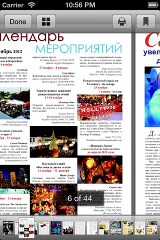 Orientir Magazine screenshot 4