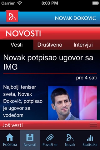 Novak Đoković zvanična aplikacija screenshot 2