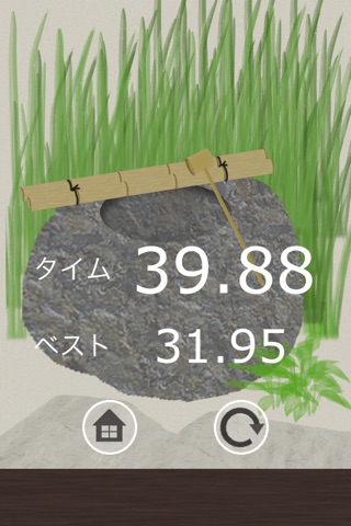 Open Fusuma screenshot 4