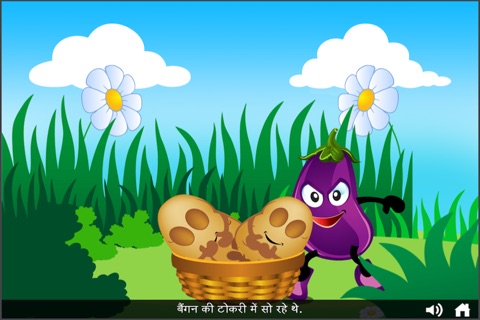 Hindi Bal Geet By Tinytapps screenshot 3