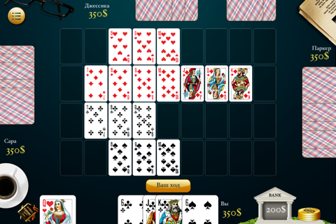 Nine Card Game Free screenshot 2