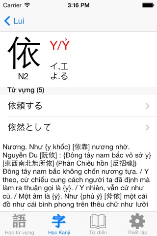 JLPT Học Từ vựng & Kanji N2 screenshot 4