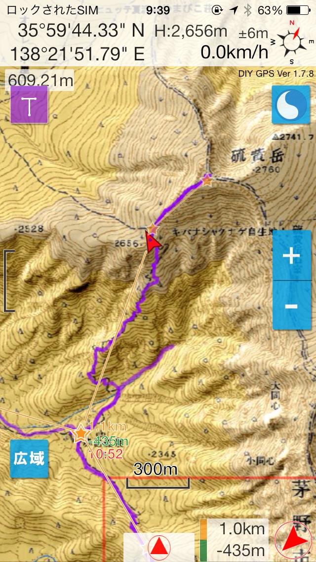DIY GPS 【登山用GPSアプリ】 screenshot1
