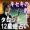 ◆◆iOS8にアップグレードしたお客様へ◆◆