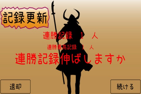 KibaSamurai screenshot 3