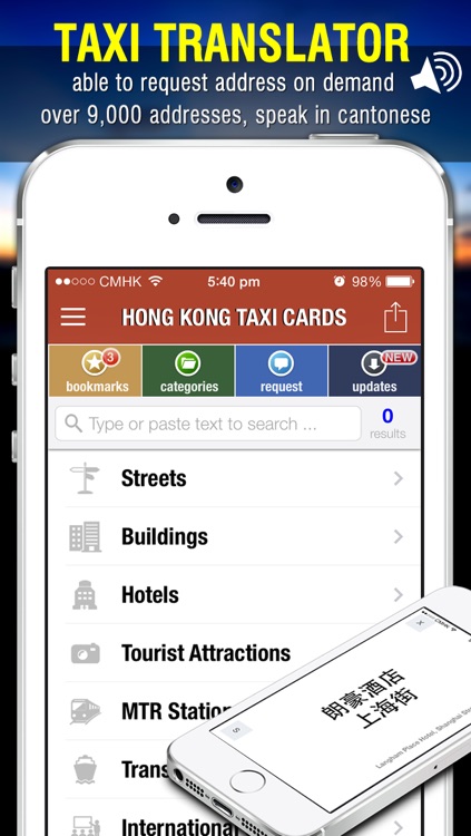 Hong Kong Taxi Cards