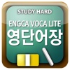 EV영단어장 Lite