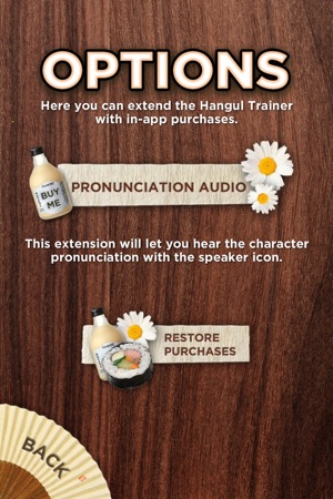 Train Hangul(圖2)-速報App