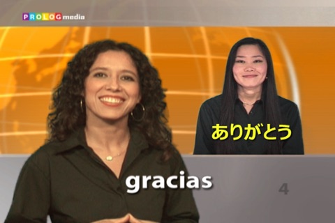 Spanish - On Video! (5X004vim) screenshot 3