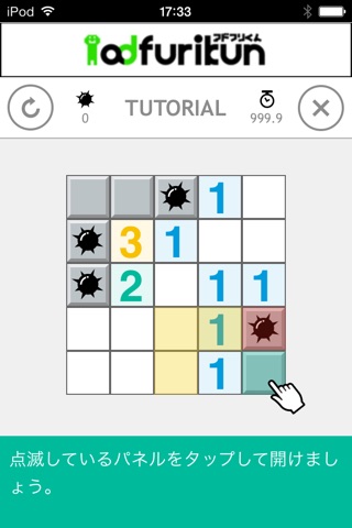 Smart Minesweeper the most easy and comfortable mine sweeper ever screenshot 2